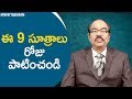9 Important Affirmations Latest Motivational Videos Personality Development BV Pattabhiram