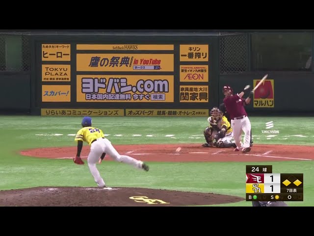 【7回表】イーグルス・浅村のタイムリーヒットですぐさま勝ち越し!! 2020/9/19 H-E