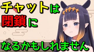 イナより、みんなに知っておいてほしいこと【日英字幕/English⇔Japanese】