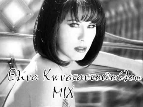 Ελίνα Κωνσταντοπούλου MIX / Elina Konstantopoulou MIX