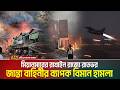 মিয়ানমারের রাখাইনে জান্তা বাহিনীর ব