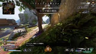 [APEX]一億と二千年ぶりに