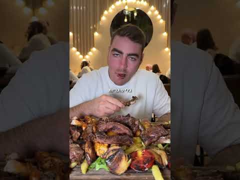 גריל בר בכשרות הרב מחפוד (הראל 5, מבשרת ציון)