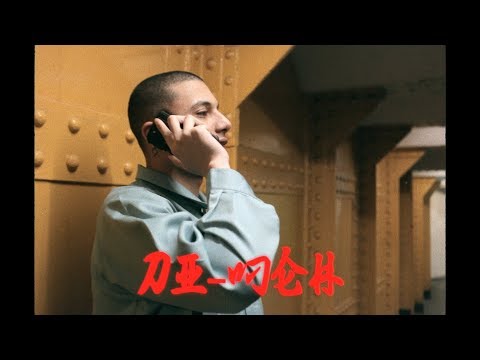 Video thumbnail for J’aime trop ça