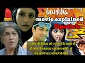 Lipstick Under My Burkha Movie Explained Lipstick Under My Burkha Full Movie Summarized In Hindi