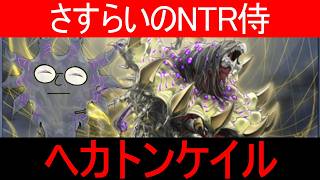【ダイヤ２～】明日はついに新パックですね【遊戯王マスターデュエル】
