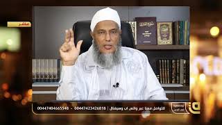 إذا أردت أن تنتفع بالرقية الشرعية