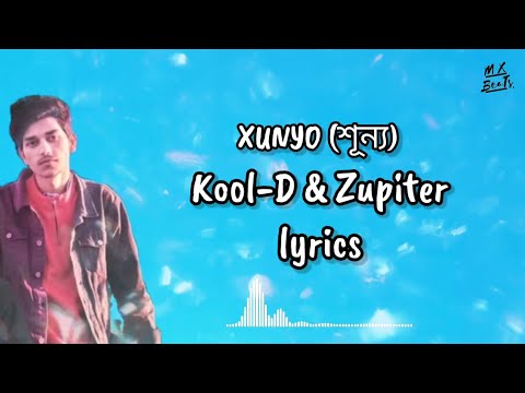 Kool-D & Zupiter - Xunyo (শূন্য) (lyrics) (Assamese rap song)