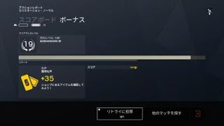 レインボーシックス　シージ_20200921023210