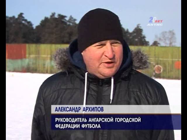 Завершился розыгрыш кубка «Зимний мяч»