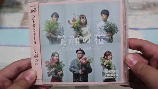 Goose house Phrase #16 Egao no Hana (笑顔の花) CD Single Unboxing