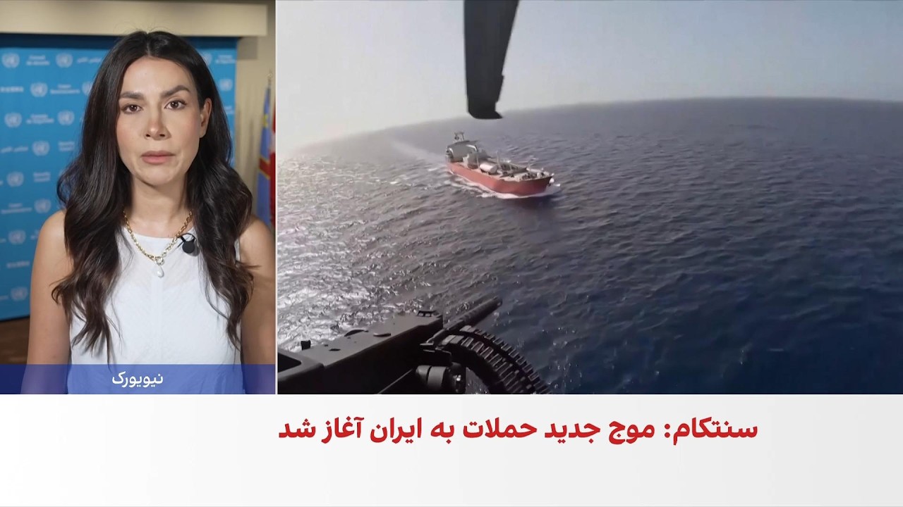 دور دوم حملات ارتش آمریکا به مواضع جمهوری اسلامی در ایران