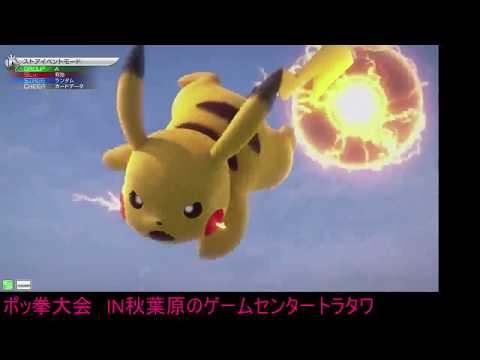 Toratawa 3on3: Bangi/Messa/Azazel (Chomp/Zard/Champ) vs Subutan/RARA/Haruyuki (Libre/Sciz/Krai)