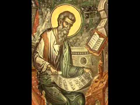 Sfanta Evanghelie dupa Matei (AUDIO - ORTODOX - Sf.Man.Frasinei)