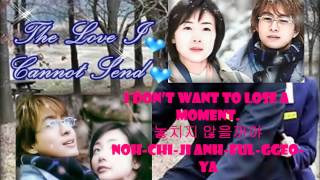 Winter Sonata OST - The Love I cannot Send (Eng sub)
