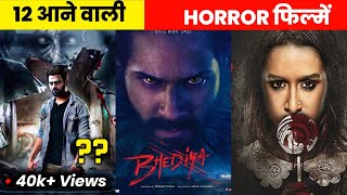 12 Upcoming Best Horror Movies 2022-2023 (Hindi) | Upcoming Bollywood Horror Films