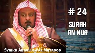 Download lagu Surah 24 An Nur - Syaikh Abdullah Al Matrood mp3 Download lagu Surah 24 An Nur - Syaikh Abdullah Al Matrood mp3