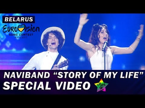 Naviband - "Story of My Life" - Special Multicam video - Eurovision 2017 (Belarus)
