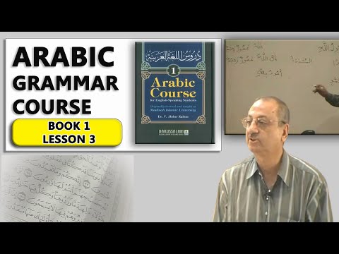 Learn Arabic grammar lesson 3 | Madina Book 1