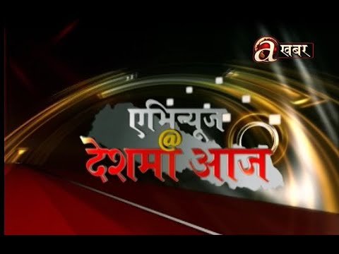 Avenues @ Desh Ma Aaja - 11.01.'23