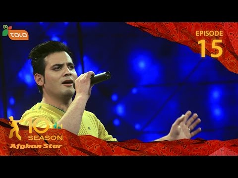 Afghan Star Season 10 - Episode 15 - Top 9  / فصل دهم ستاره افغان - قسمت پانزدهم - ۹ بهترین