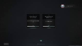 しっぽりCOD