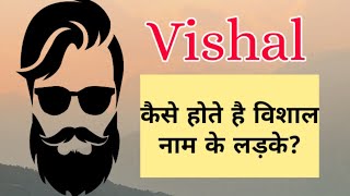 Vishal name meaning  Vishal naam ka matlab  Vishal