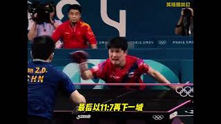 让所有人窒息的一场比赛，东哥龙腾九霄之前最高的龙门， 多少人没敢看完直播#乒乓球 #樊振东 #张本智和 #奥运会 #体育