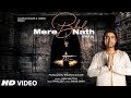 Mere Bhole Nath (Video) Jubin Nautiyal | Payal Dev, Vishal Bagh | Devotional Song | Bhushan Kumar