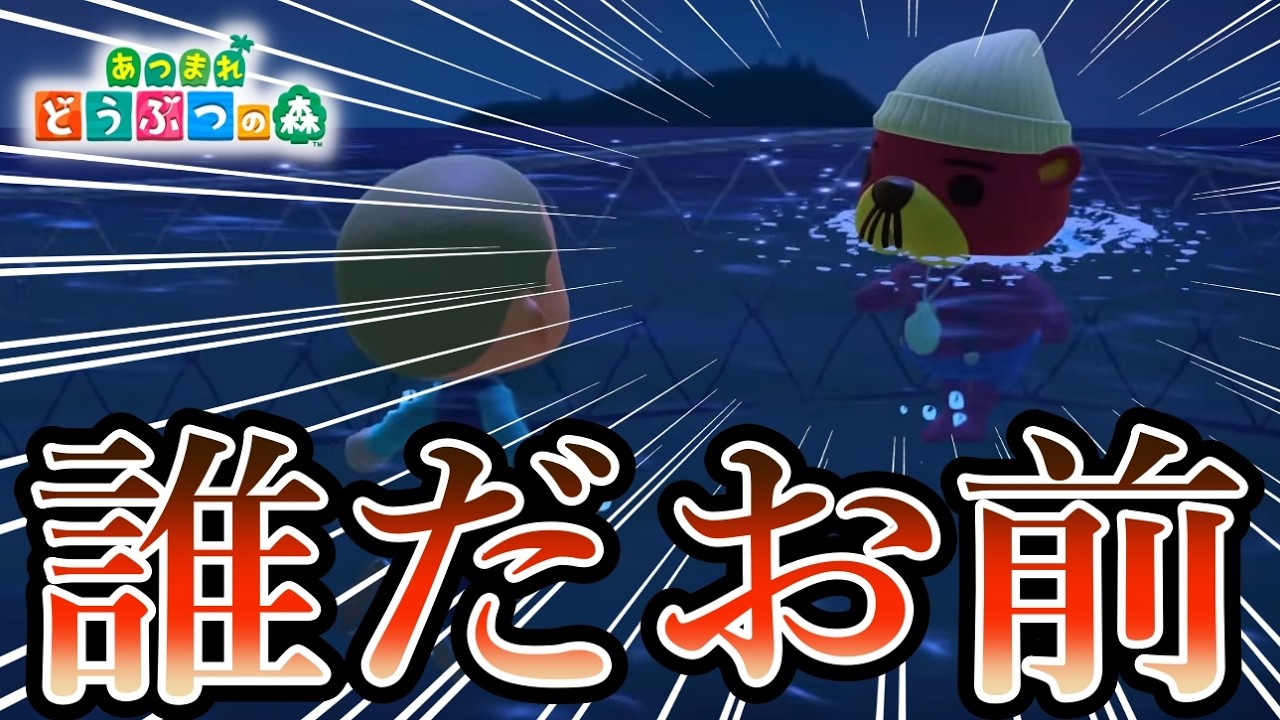 【あつ森】ついにこのゲームに手を出す一級建築士【#あつまれどうぶつの森 / #一級建築士 / #19】