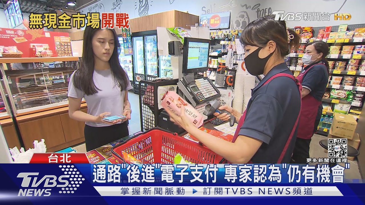 跨通路使用! 雙全「全家、全聯」電子支付結盟