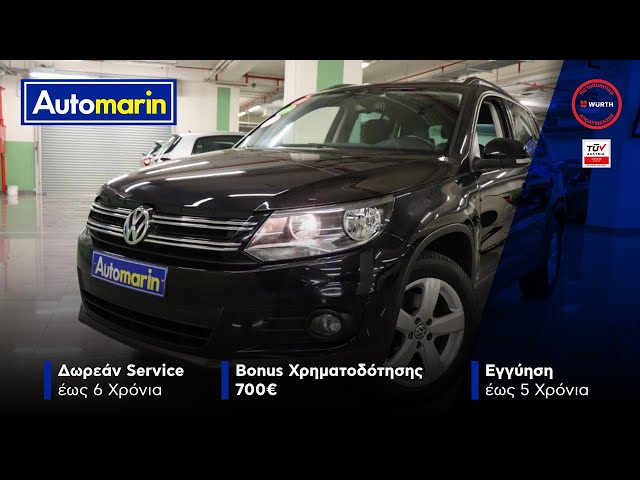 Automarin - Volkswagen Tiguan 2.0 (2013)-preview