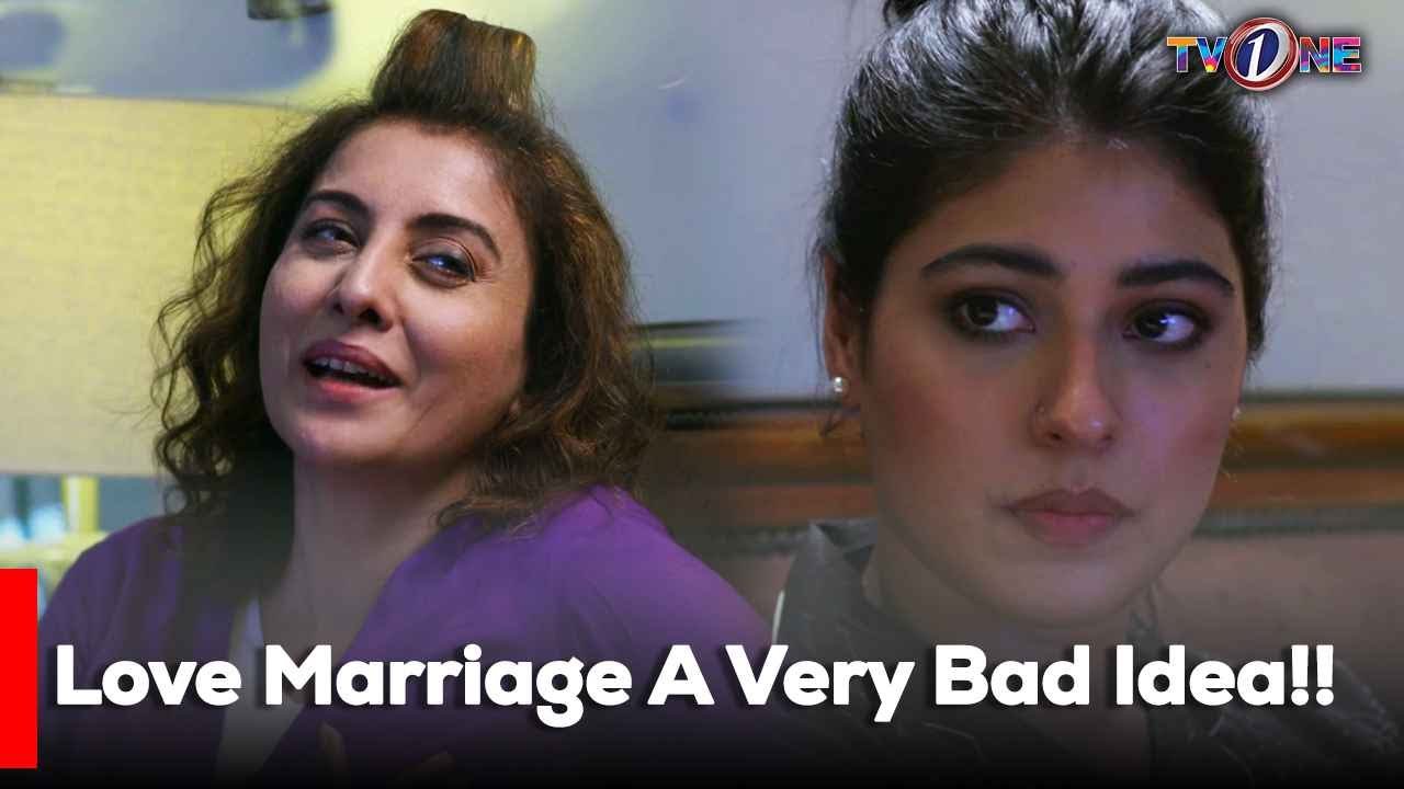 Love Marriage A Very Bad Idea!! | Mariam Ansari | Junaid Khan | Atiqa Odho