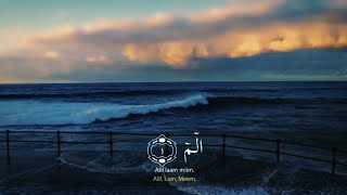 Download lagu Surah Al Baqarah Ayat 1 - 10 __ Salim Bahanan mp3 Download lagu Surah Al Baqarah Ayat 1 - 10 __ Salim Bahanan mp3