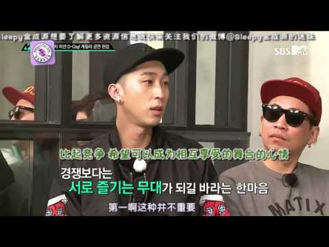 【迷妹工作组】Mash Up 07 Sleepy金成源 中字cut sleepy cut