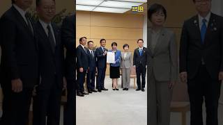 高市総理に申し入れ #玉木雄一郎 #国民民主党