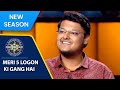 KBC S15 Full Game Play इस Contestant ने खोली Big B के सामने अपन�