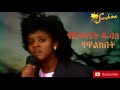 The Legend Yeshimebet Double Yewalkbet የሺመቤት ዱባለ የዋልክበት