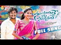 SAMAJAIETHALE FOLK FULL SONG POOJA NAGESHWAR KOKILA NAGARAJ Kokilapata