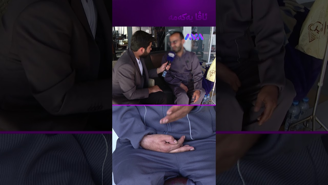 ڤیدیۆ | لە خەفەتی دایکی جەڵتە لێیداوە و براکانی بەخێوی ناکەن
