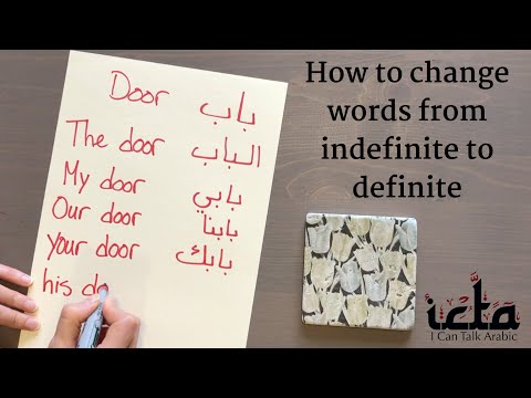 Quick Ways to Learn Arabic (How to change an indefinite word to a definite word)