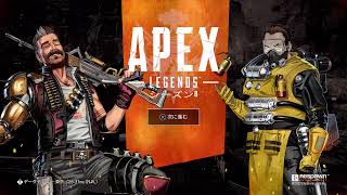 エペランクソロ出撃　[PS5]　[apex]