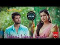 Inkem Inkem Kaavaale | Geetha Govindam | 8D Audio Song | Bass Boosted | Telugu 8D Songs Inkem Inkem Kaavaale | Geetha Govindam | 8D Audio Song | Bass Boosted | Telugu 8D Songs