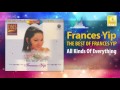Frances Yip - All Kinds Of Everything (Original Music Audio)