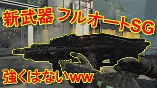 【BO4実況】ティア５０で手に入る限定新武器フルオートSG「RAMPAGE」さほど強くないww【RAMPAGE＝実況者あたらしいこくご】