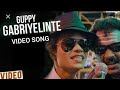 Gabriyelinte Video Song Guppy Malayalam Movie Song