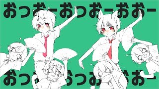 金星のダンス 歌ってみた【すとぷり】