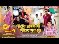 Tonday Akkani Tonday Sun Part 1 तोंडाय आक्कानी तोंडाय सु�