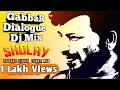 SHOLEY Movie Hindi SONG DJ MIX Ft Gabbar Singh Funky Mix