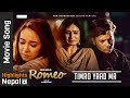 Timro Yaad Ma | New Nepali Movie ROMEO Lyrical Song 2017/2074 | Hassan Raza, Nisha, Oshima